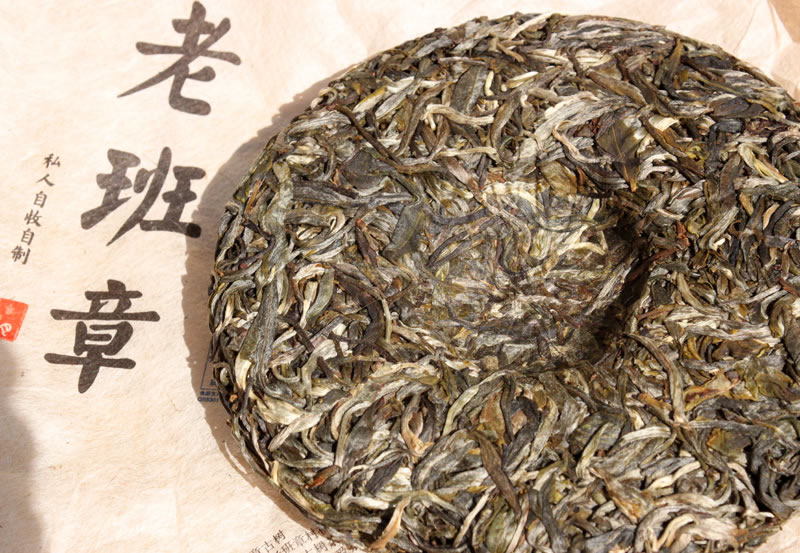 2011年老班章古树茶(明前春)