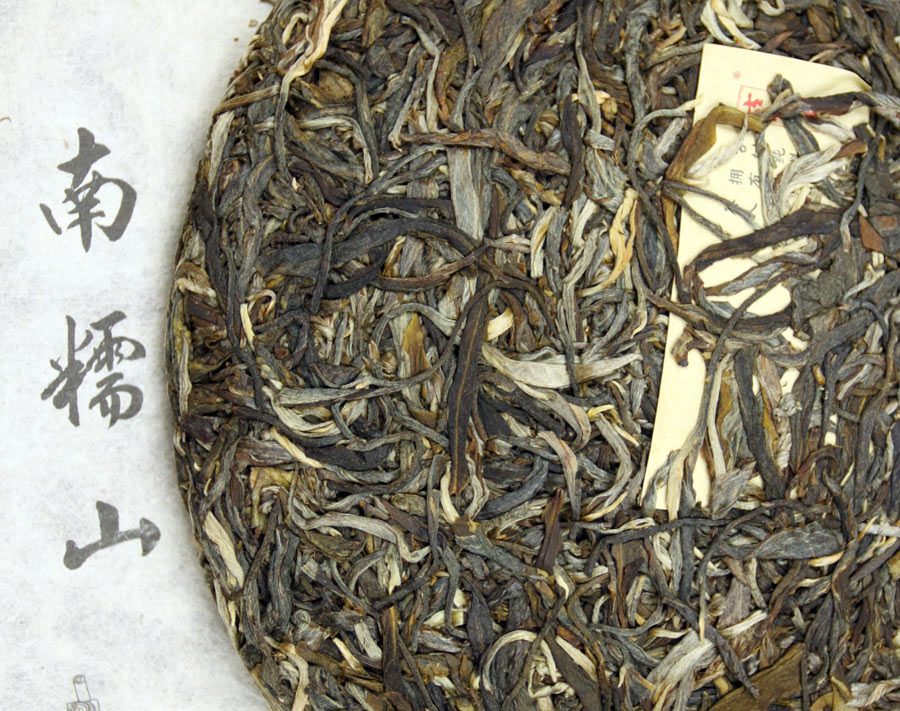 2012年古仓阁南糯山古树茶(谷花)